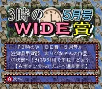 BS Koubo Kenshou Magazine (Japan)