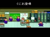Downtown Nekketsu Baseball Monogatari - Yakyuu de Shoubu da! Kunio-kun (Japan)