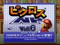 Picross NP Vol. 6 (Japan) (NP)
