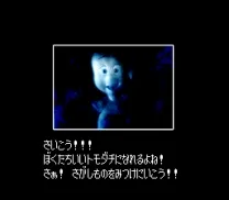 Casper (Japan)