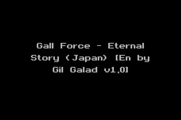Gall Force - Eternal Story (Japan) [En by Gil Galad v1.0]