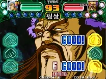 Fighting Mania (QG918 VER. EAA)