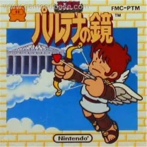 Hikari Shinwa - Parthenon no Kagami (Japan) (v1.1) [b]
