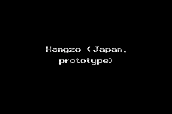 Hangzo (Japan, prototype)