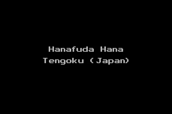 Hanafuda Hana Tengoku (Japan)