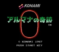 Armana no Kiseki (Japan)