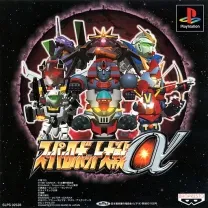 Super Robot Taisen Alpha Gaiden (Japan) (v1.2) [En by Aeon Genesis v0.95b] ISO
