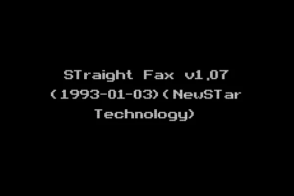 STraight Fax v1.07 (1993-01-03)(NewSTar Technology)