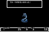 Mother 1+2 (J)(Trashman)