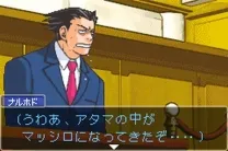 Gyakuten Saiban (J)(Lightforce)
