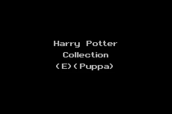 Harry Potter Collection (E)(Puppa)