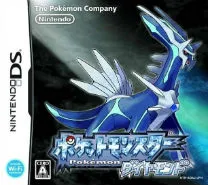 Pokemon Diamond (J)