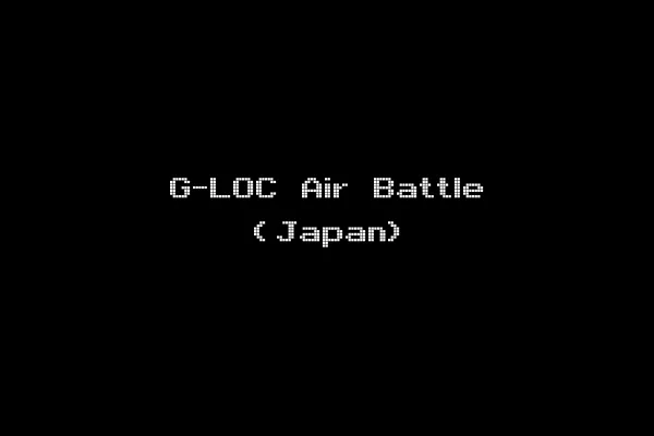 G-LOC Air Battle (Japan)
