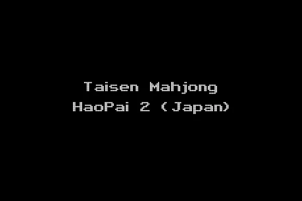 Taisen Mahjong HaoPai 2 (Japan)