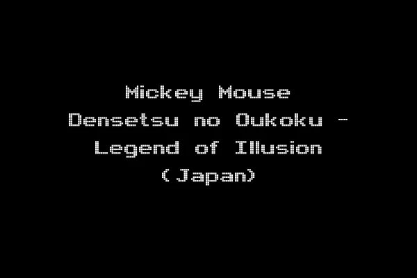 Mickey Mouse Densetsu no Oukoku - Legend of Illusion (Japan)