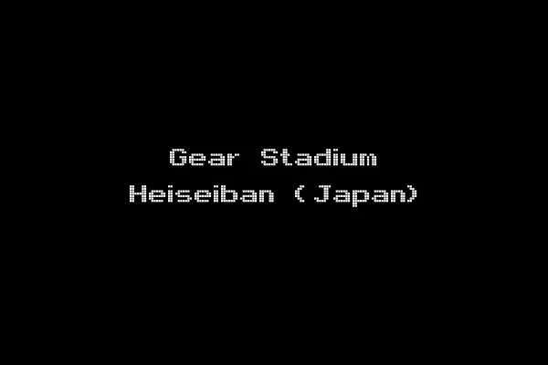Gear Stadium Heiseiban (Japan)