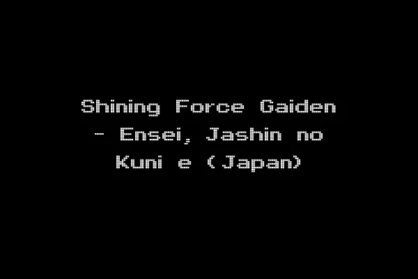 Shining Force Gaiden - Ensei, Jashin no Kuni e (Japan)
