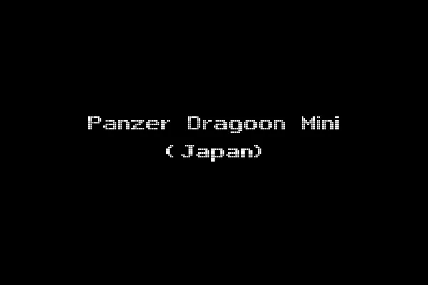 Panzer Dragoon Mini (Japan)
