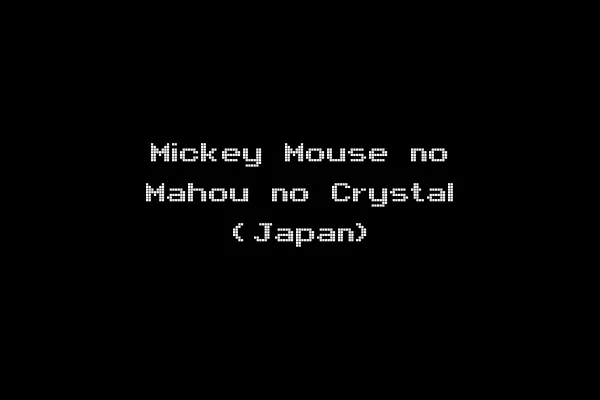 Mickey Mouse no Mahou no Crystal (Japan)