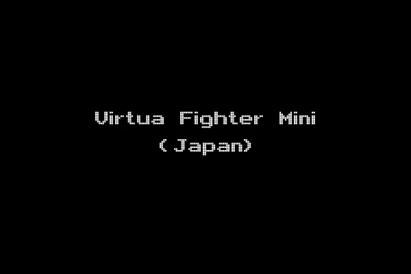 Virtua Fighter Mini (Japan)