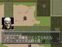 Feda Remake! (J) ISO