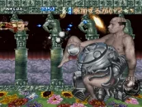 Cho Aniki (J) ISO