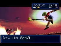 Shining Force 3 2nd Scenario (J) ISO