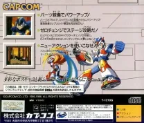 Rockman X3 (J) ISO