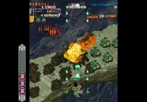 DoDonPachi (J) ISO