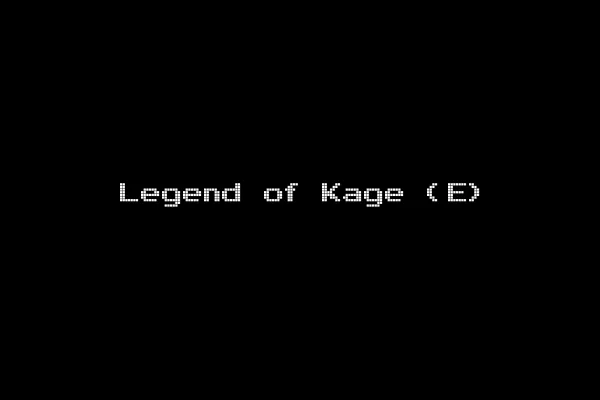 Legend of Kage (E)
