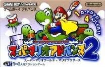 Super Mario World - Super Mario Advance 2 (J) (Eurasia)