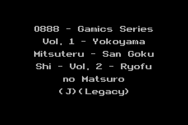 0888 - Gamics Series Vol. 1 - Yokoyama Mitsuteru - San Goku Shi - Vol. 2 - Ryofu no Matsuro (J)(Legacy)
