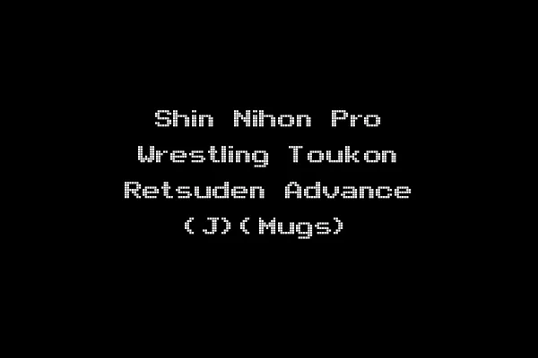 Shin Nihon Pro Wrestling Toukon Retsuden Advance (J)(Mugs)
