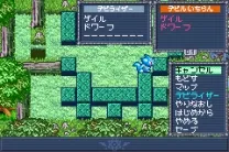 Shin Megami Tensei - Devil Children - Puzzle de Call (J)(BatMan)