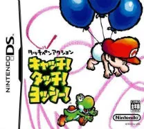  Catch! Touch! Yoshi! (J)