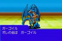 Shin Megami Tensei - Devil Children - Yami no Sho (J)(Cezar)