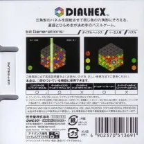Bit Generations - Dial Hex (J)(Caravan)