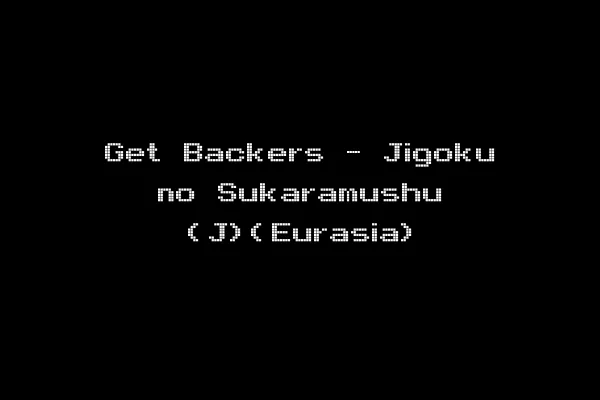 Get Backers - Jigoku no Sukaramushu (J)(Eurasia)