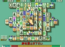 Shanghai (J)(Rising Sun)