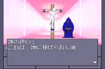 Shin Megami Tensei (J)(Polla)