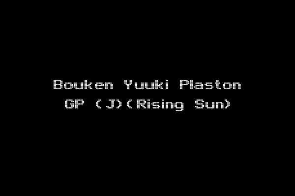 Bouken Yuuki Plaston GP (J)(Rising Sun)