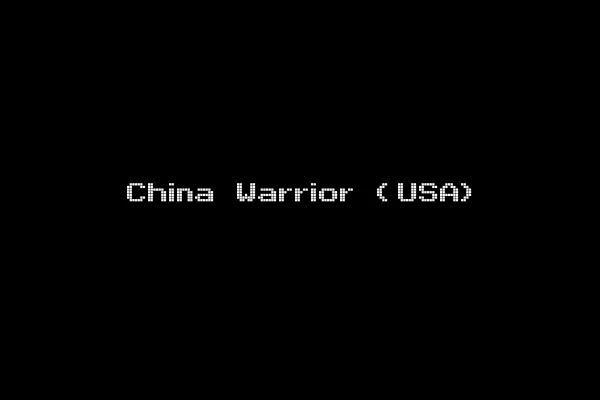 China Warrior (USA)
