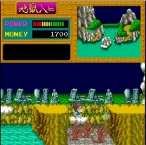 Youkai Douchuuki (Japan)