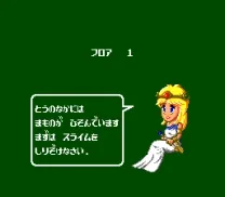 Druaga no Tou (Japan) [En by Procyon Lotor v1.1] (~Tower of Druaga, The)