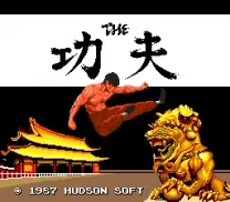 Kung Fu, The (Japan)
