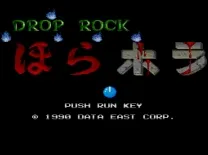 Drop Rock Hora Hora (Japan) (Alt)