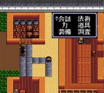 Benkei Gaiden (Japan) (Alt)