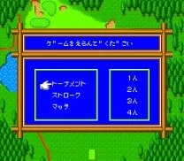 Ganbare! Golf Boys (Japan)