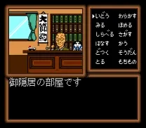 Sadakichi 7 Series - Hideyoshi no Ougon (Japan)