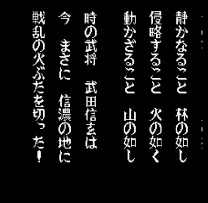 Takeda Shingen (Japan)